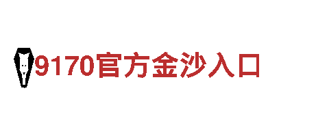探索完美机械，了解b.vip体育可靠吗企业现状